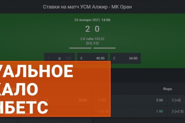 Мега кракен блэк спрут