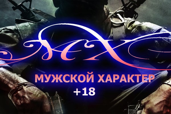 Кракен как зайти через тор браузер
