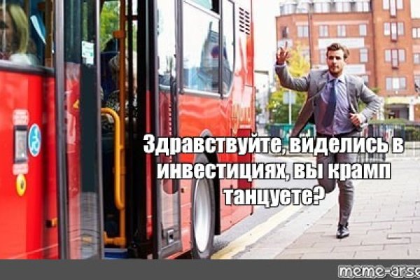 Кракен сайт юнион