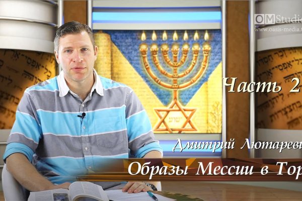Даркнет маркет кракен onion