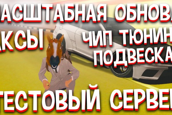 Кракен даркнет ссылка на сайт