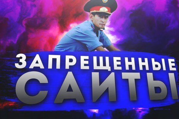 Кракен вход рабочий
