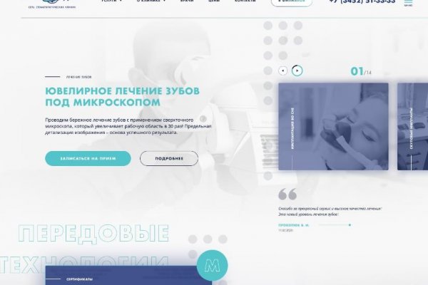 Как вернуть аккаунт на кракене