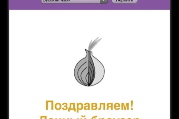 Как перейти на кракен
