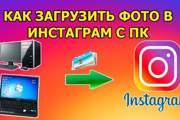 Kraken рабочее зеркало