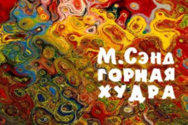 Ссылки на кракен com