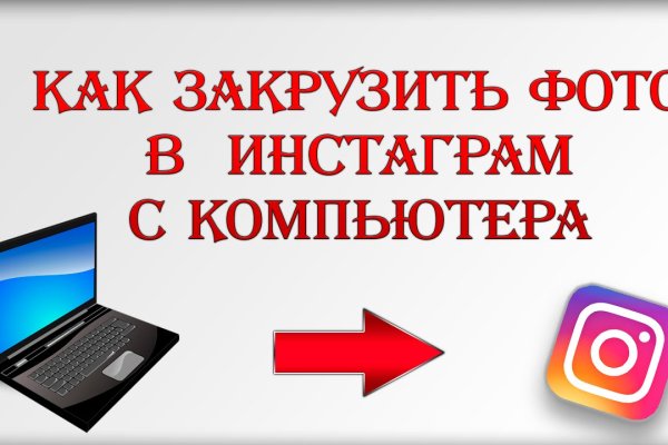 Кракен войти