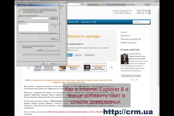 Кракен актуальная ссылка тор