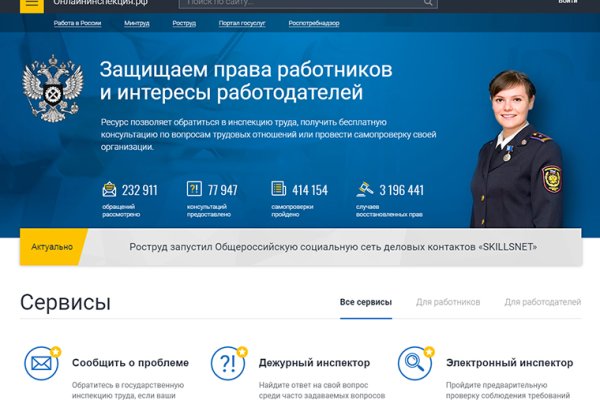 Что такое кракен маркетплейс