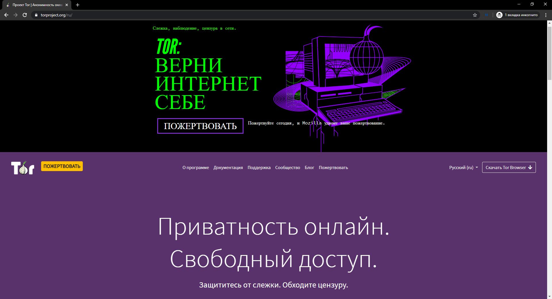 Как выйти на кракен