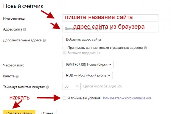 Сайт кракен 24