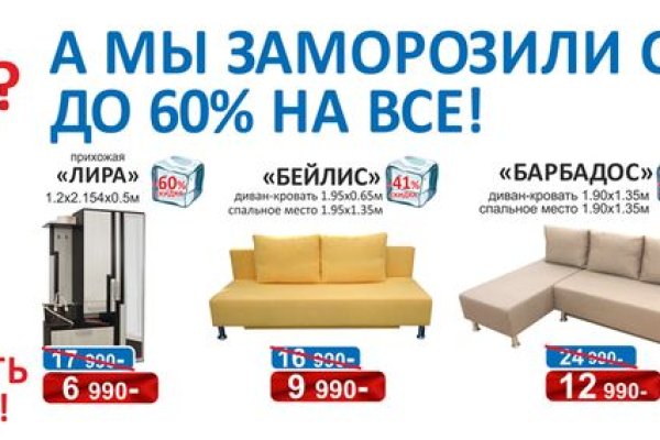 Kraken зеркала маркетплейс