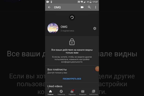 Кракен сайт нарк