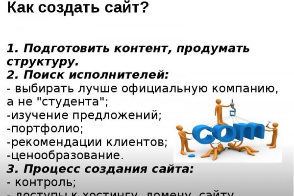 Kraken рабочая ссылка onion