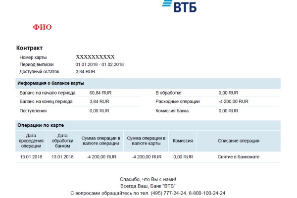 Как зайти на kraken маркетплейс