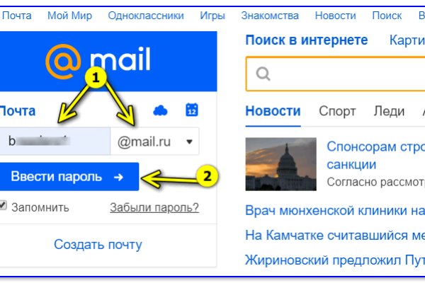 Официальный сайт даркнет