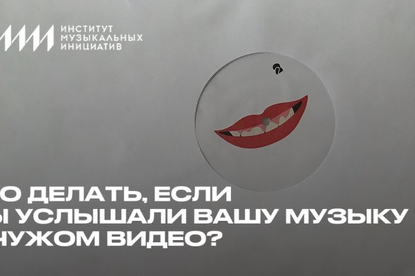 Kraken darknet зеркала кракен обход