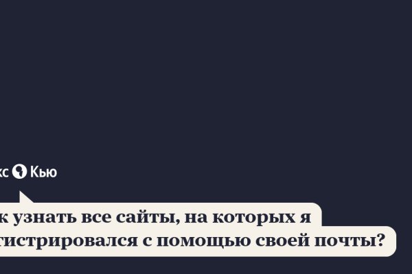 Mega market ссылка