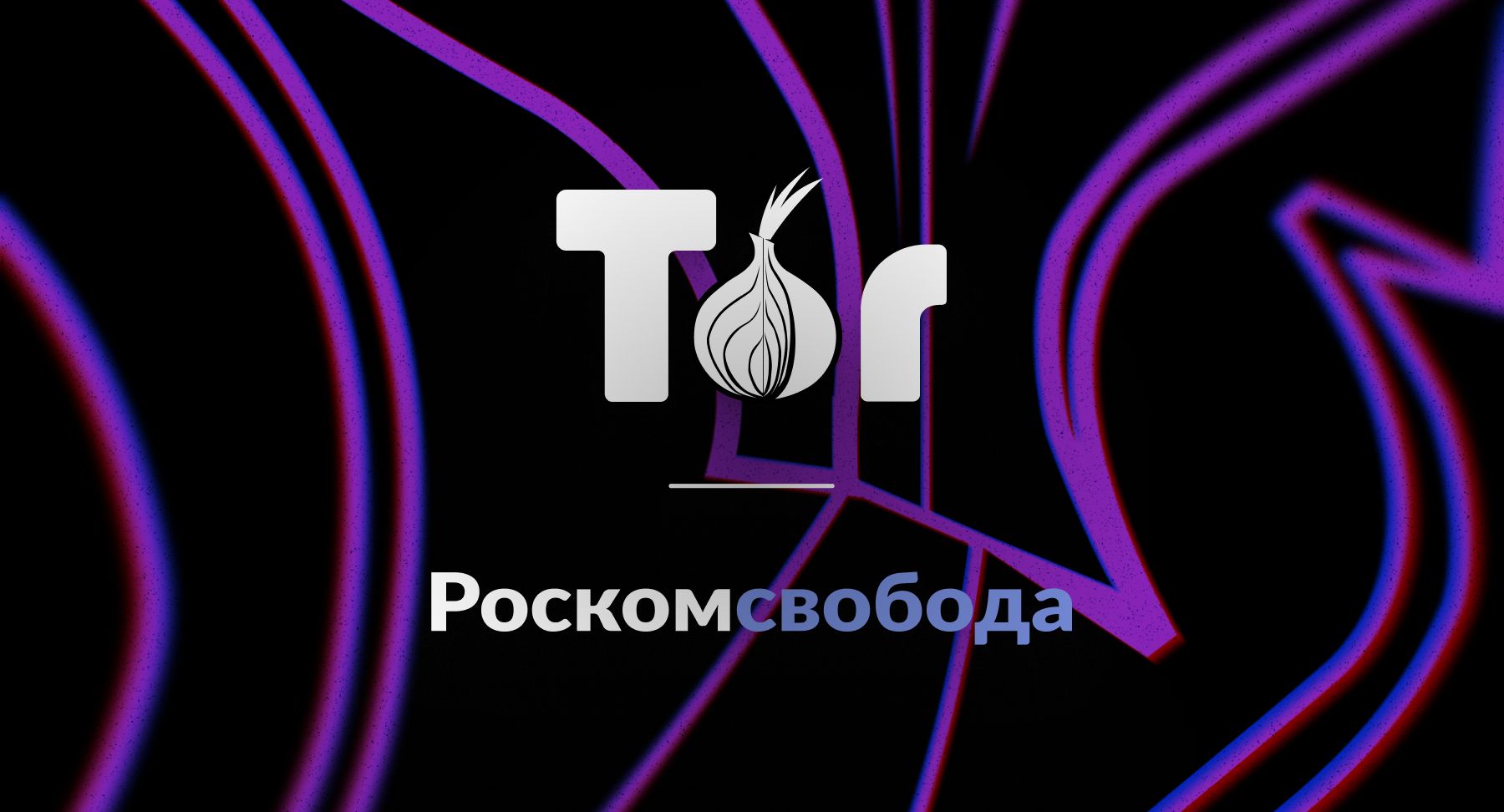 Kraken tor onion зеркало