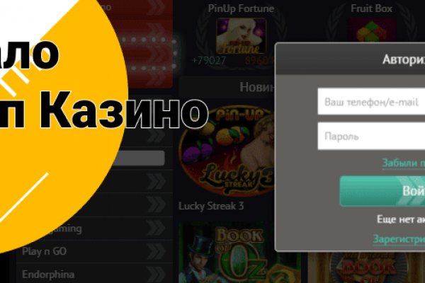 Даркнет кракен отзывы о платформе