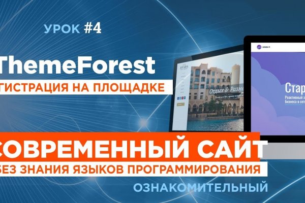 Кракен даркнет официальный