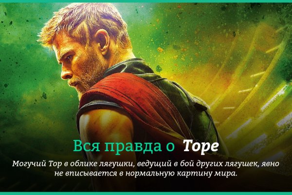 Кракен маркет плей