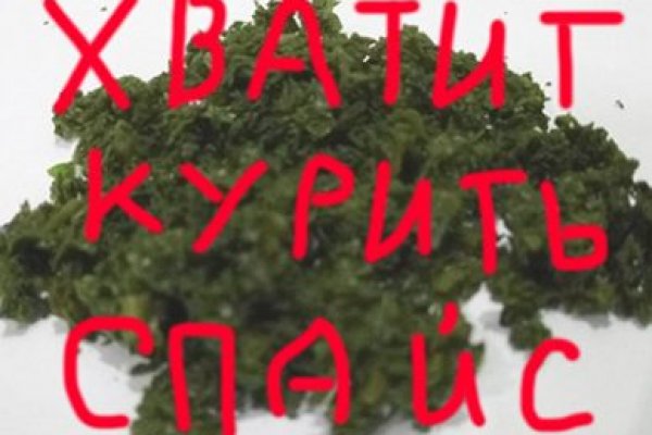 Кракен марке даркнет