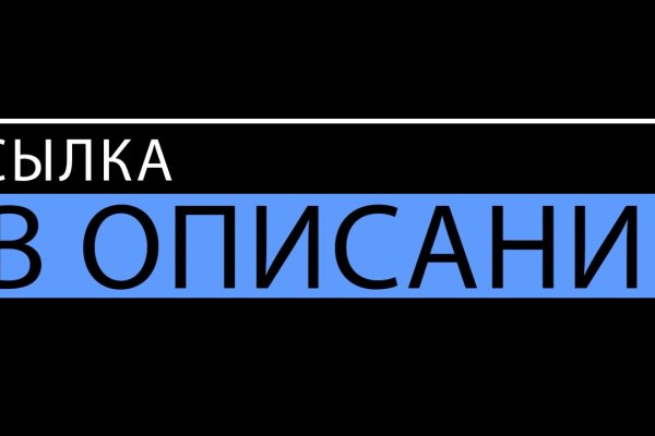 Кракен ссылка в тор