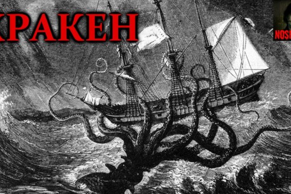 Kraken darknet marketplace