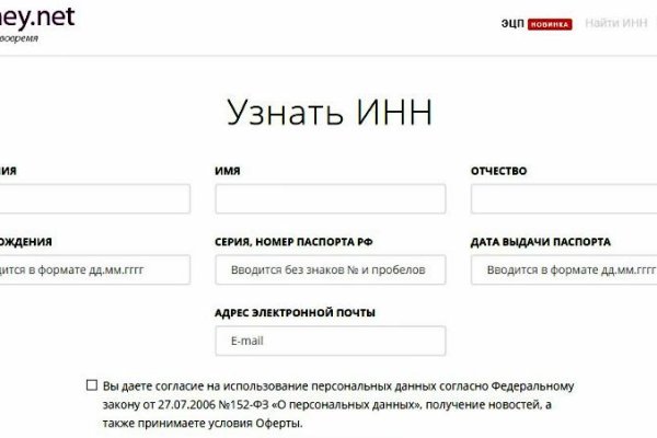 Покупки на кракене даркнет