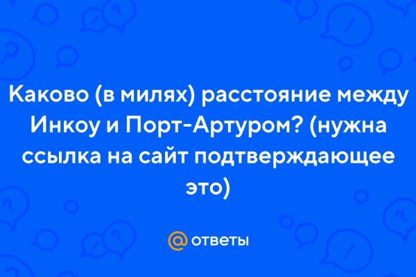 Кракен сайт как зайти