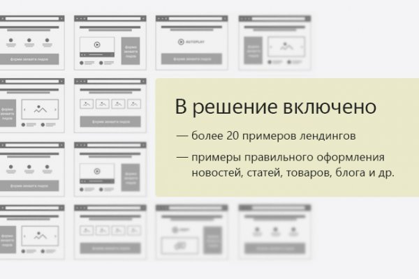 Кракен это сайт что продают