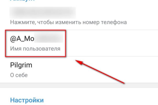 Kraken даркнет что это