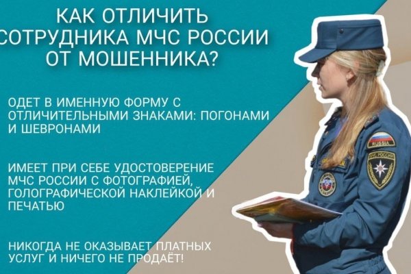 Адрес сайта кракен