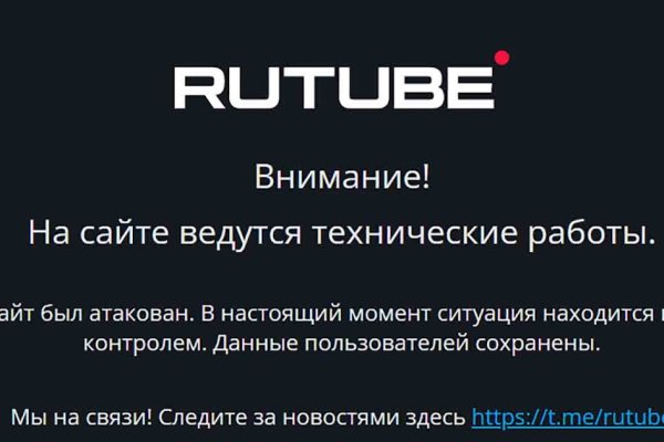 Найти зеркало кракена