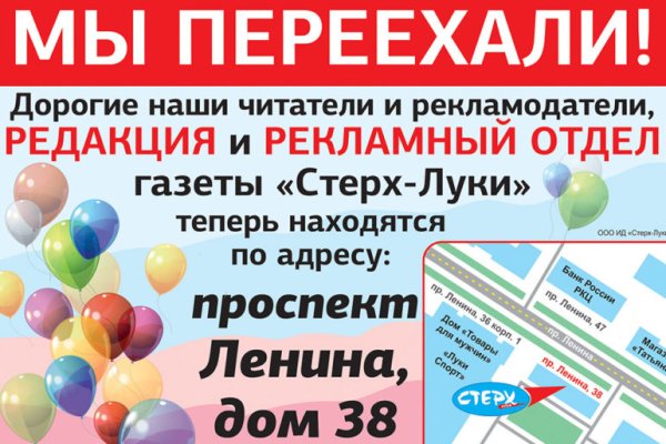 Кракен питер
