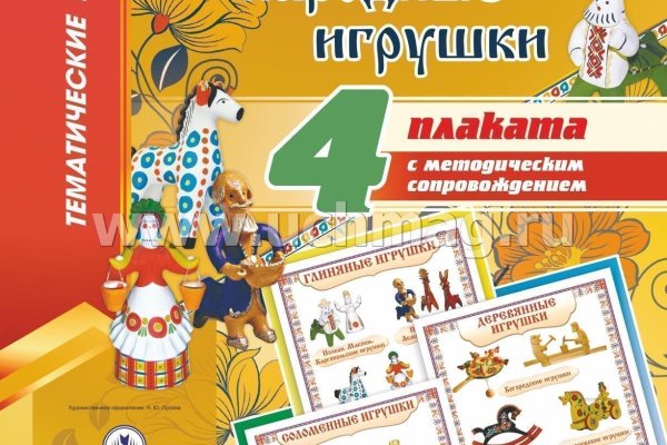 Ссылки на кракен блэкспрут