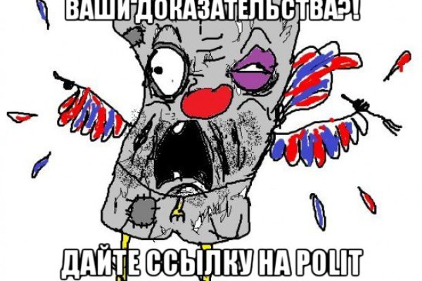 Кракен шеринг