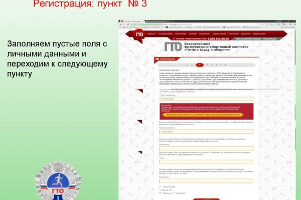 Как зайти на кракен с телефона андроид