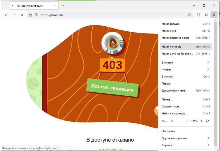 Пользователь не найден при входе на кракен