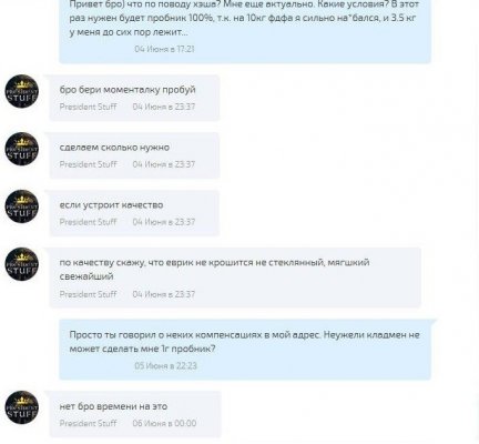 Кракен сайт магазин kraken clear com