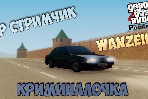 Кракен переход