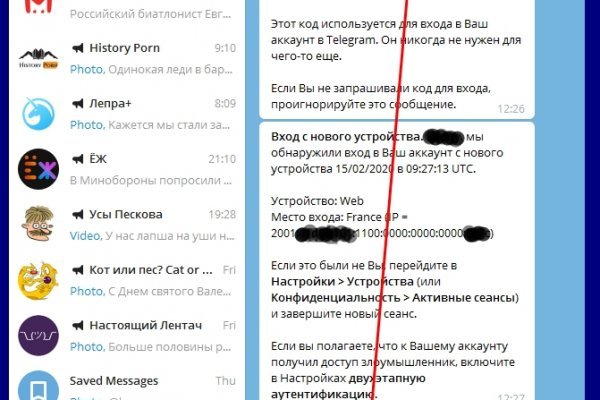 Найти ссылку на кракен