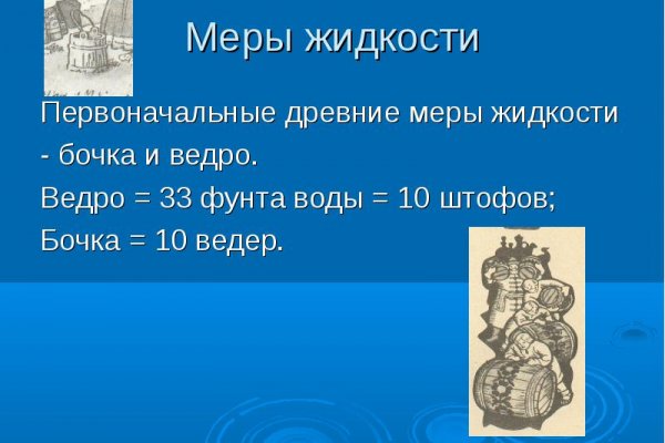 Кракен зеркало