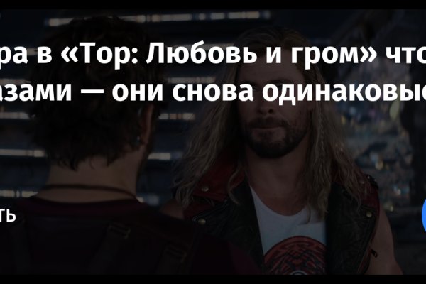 Кракен онион тор