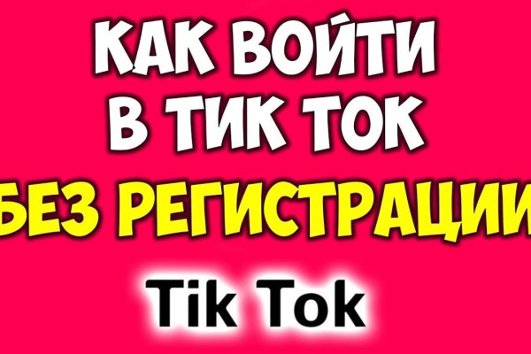 Как вывести деньги с кракена