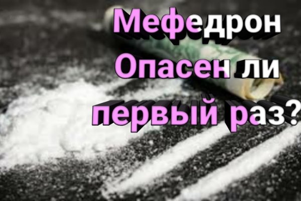 Кракен вход магазин