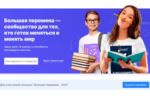 Ссылка на кракен официальный сайт