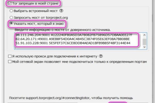 Где найти рабочую ссылку кракен