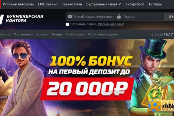 Даркнет вход